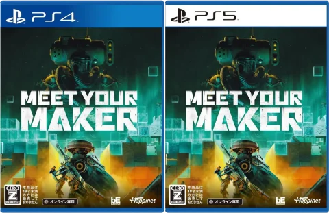 meet-your-maker-physical-retail-release-asia-english-multi-language-playstation-4-playstation-5-cover-www.limitedgamenews.com