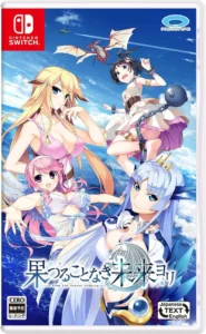 hatsumira-from-the-future-undying-physical-retail-release-asia-english-multi-language-nintendo-switch-cover-www.limitedgamenews.com