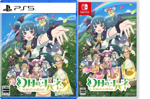 yohane-the-parhelion-numazu-in-the-mirage-physical-retail-asia-english-multi-langauge-release-playstation-5-nintendo-switch-cover-www.limitedgamenews.com