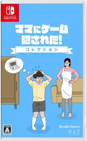 mom-hid-my-game-collection-physical-retail-release-asia-english-multi-language-nintendo-switch-cover-www.limitedgamenews.com