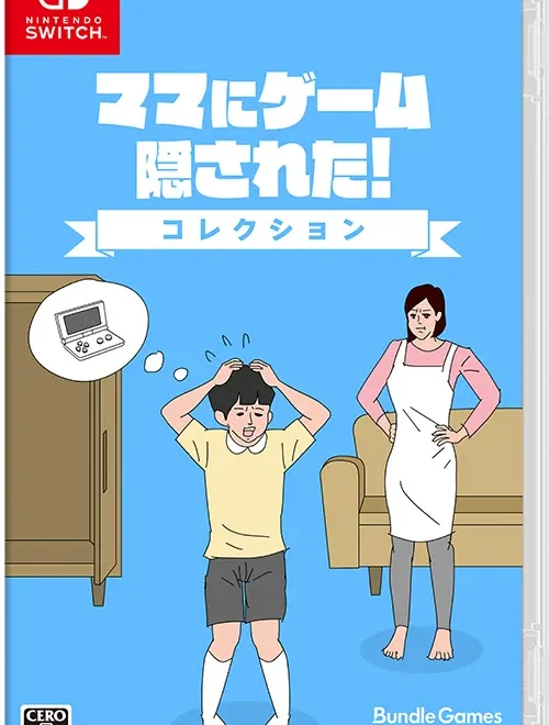 mom-hid-my-game-collection-physical-retail-release-asia-english-multi-language-nintendo-switch-cover-www.limitedgamenews.com