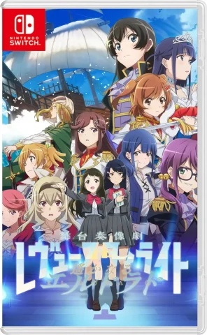 revue-starlight-el-dorado-physical-asia-english-multi-language-nintendo-switch-cover-www.limitedgamenews.com
