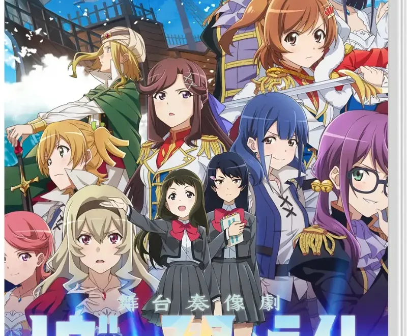 revue-starlight-el-dorado-physical-asia-english-multi-language-nintendo-switch-cover-www.limitedgamenews.com