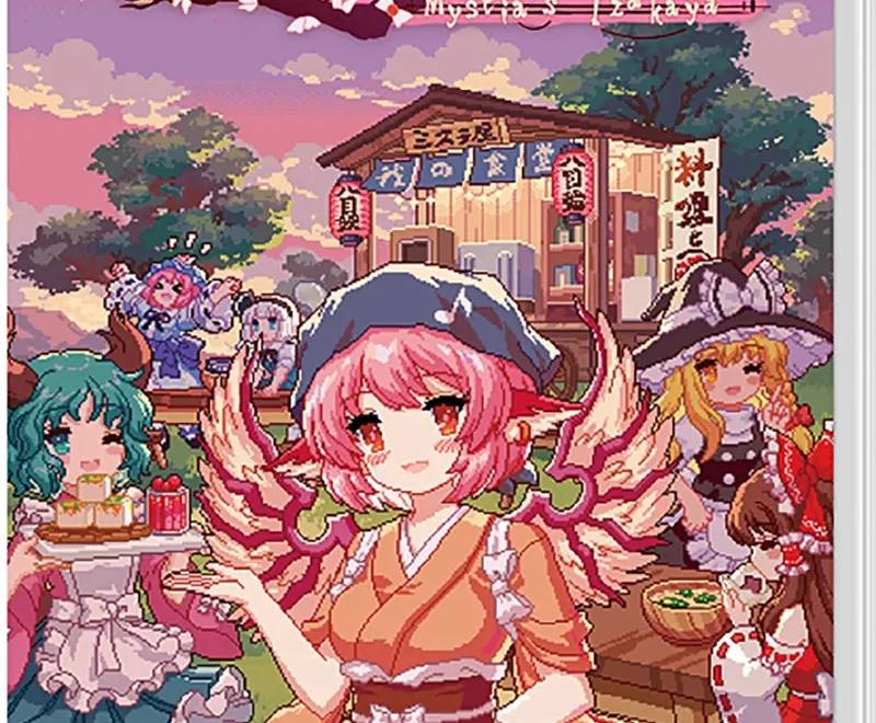touhou-mystias-izakaya-physical-asia-english-multi-language-nintendo-switch-cover-www.limitedgamenews.com