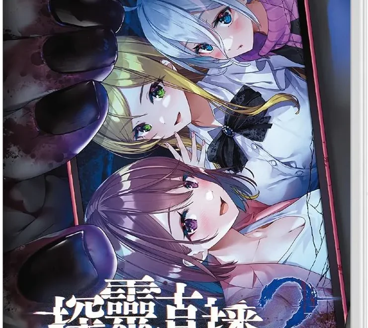 livestream-2-escape-from-togaezuka-happy-place-physical-retail-release-asia-english-multi-language-nintendo-switch-cover-www.limitedgamenews.com