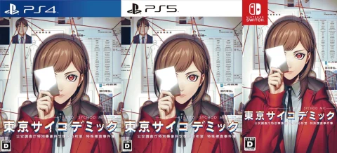 tokyo-psychodemic-physical-retail-release-asia-english-multi-language-playstation-4-playstation-5-nintendo-switch-cover-www.limitedgamenews.com