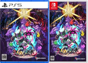 umbrawclaw-standard-edition-physical-release-asia-english-multi-language-inti-creates-playstation-5-nintendo-switch-cover-www.limitedgamenews.com