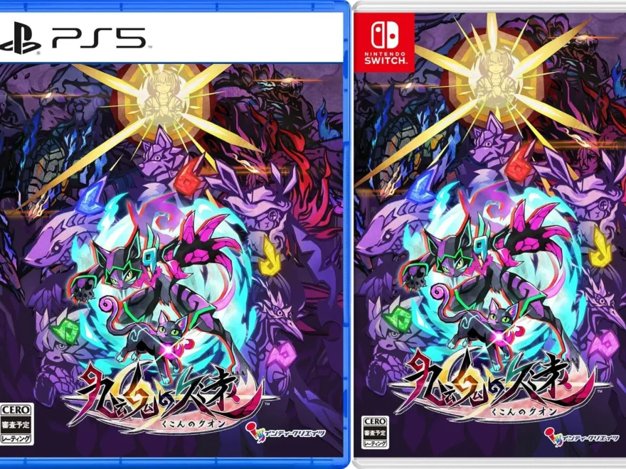 umbrawclaw-standard-edition-physical-release-asia-english-multi-language-inti-creates-playstation-5-nintendo-switch-cover-www.limitedgamenews.com