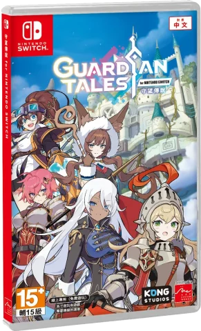 guardian-tales-physical-retail-release-asia-english-multi-language-import-nintendo-switch-cover-www.limitedgamenews.com