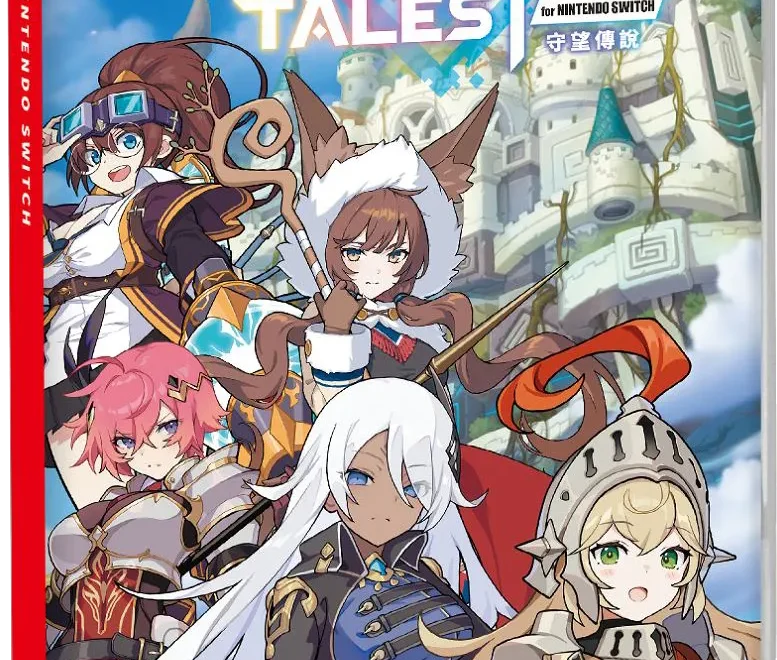 guardian-tales-physical-retail-release-asia-english-multi-language-import-nintendo-switch-cover-www.limitedgamenews.com