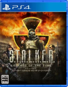 s-t-a-l-k-e-r-legends-of-the-zone-trilogy-physical-retail-release-asia-english-multi-language-playstation-4-cover-www.limitedgamenews.com