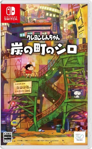 shin-chan-shiro-of-coal-town-physical-retail-release-asia-english-import-multi-language-nintendo-switch-cover-www.limitedgamenews.com