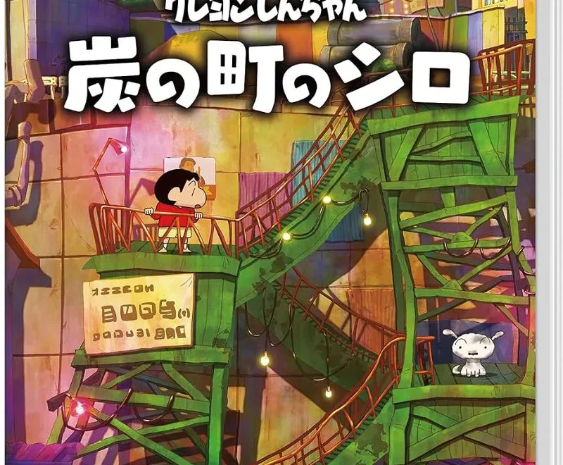 shin-chan-shiro-of-coal-town-physical-retail-release-asia-english-import-multi-language-nintendo-switch-cover-www.limitedgamenews.com