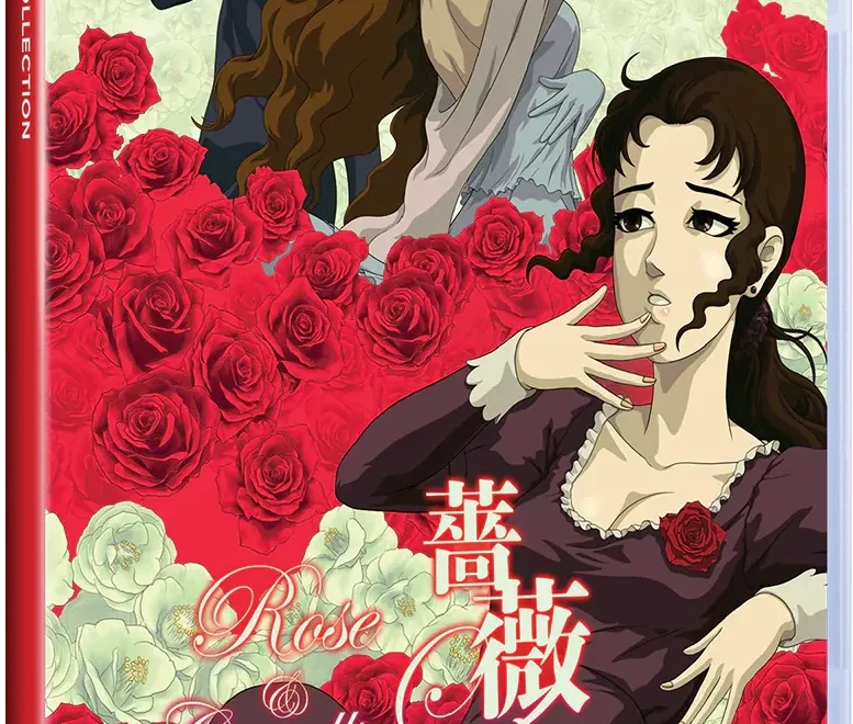 rose-and-camelia-collection-standard-edition--physical-retail-release-esrb-us-limited-run-games-nintendo-switch-cover-www.limitedgamenews.com