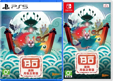 bo-path-of-the-teal-lotus-physical-retail-release-asia-english-multi-language-import-playstation-5-nintendo-switch-cover-www.limitedgamenews.com