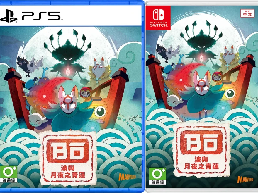 bo-path-of-the-teal-lotus-physical-retail-release-asia-english-multi-language-import-playstation-5-nintendo-switch-cover-www.limitedgamenews.com