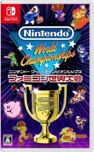 nintendo-world-championships-famicom-edition-asia-english-multi-language-import-release-nintendo-switch-cover-www.limitedgamenews.com