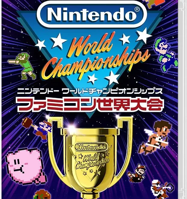 nintendo-world-championships-famicom-edition-asia-english-multi-language-import-release-nintendo-switch-cover-www.limitedgamenews.com