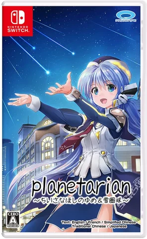 planetarian-dream-of-little-star-snow-globe-physical-retail-release-asia-english-multi-language-nintendo-switch-cover-www.limtiedgamenews.com