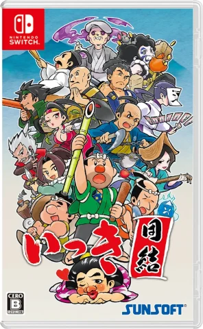 ikki-unite-physical-retail-release-asia-english-multi-language-import-nintendo-switch-cover-www.limitedgamenews.com