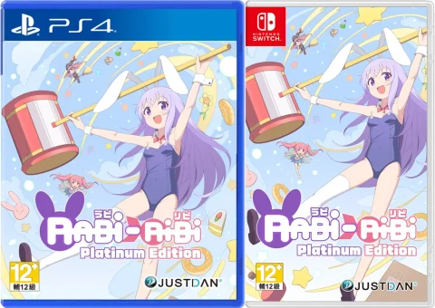 rabi-ribi-platinum-edition-physical-retail-asia-english-multi-language-release-import-playstation-4-nintendo-switch-cover-www.limitedgamenews.com