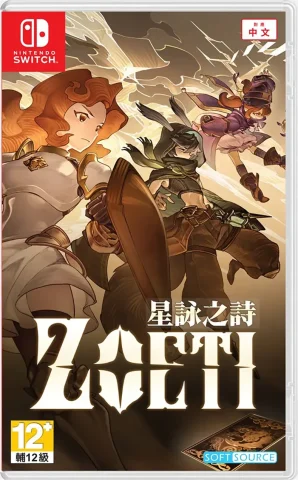 zoeti-physical-asia-english-retail-release-import-nintendo-switch-cover-www.limitedgamenews.com
