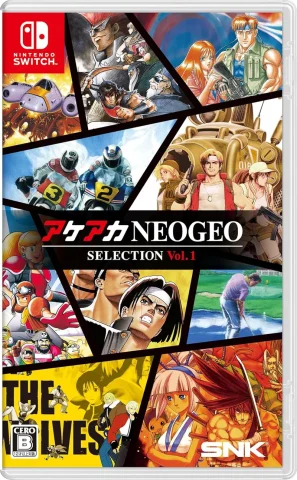 aca-neogeo-selection-vol-1-physical-retail-release-asia-english-multi-language-import-nintendo-switch-cover-www.limitedgamenews.com