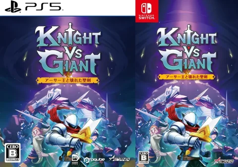 knight-vs-giant-the-broken-excalibur-physical-retail-release-asia-english-multi-language-import-playstation-5-nintendo-switch-cover-www.limitedgamenews.com