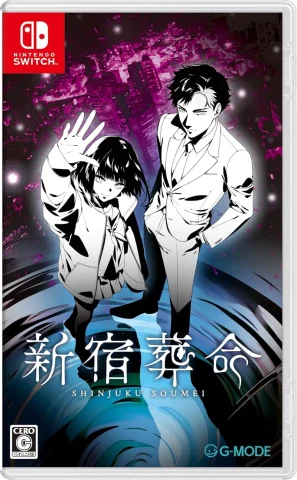 shinjuku-soumei-standard-edition-physical-retail-release-asia-english-multi-language-import-nintendo-switch-cover-www.limitedgamenews.com