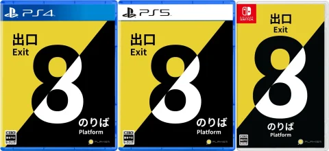 the-exit-8-platform-8-physical-retail-release-asia-english-multi-language-import-release-playstation-4-playstation-5-nintendo-switch-cover-www.limitedgamenews.com