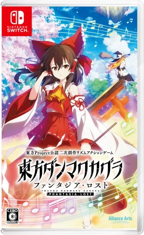 touhou-danmaku-kagura-phantasia-lost-physical-retail-release-asia-english-multi-language-import-nintendo-switch-cover-www.limitedgamenews.com