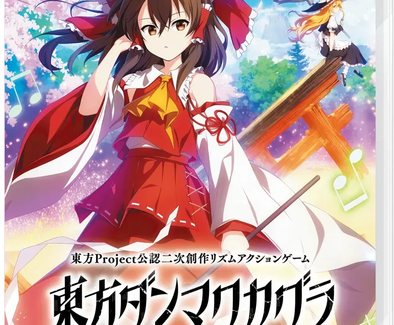 touhou-danmaku-kagura-phantasia-lost-physical-retail-release-asia-english-multi-language-import-nintendo-switch-cover-www.limitedgamenews.com