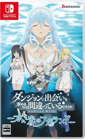 is-it-wrong-to-try-to-pick-up-girls-in-a-dungeon-familia-myth-fulland-of-water-and-light-physical-retail-release-asia-english-multi-language-import-nintendo-switch-cover-www.limitedgamenews.com