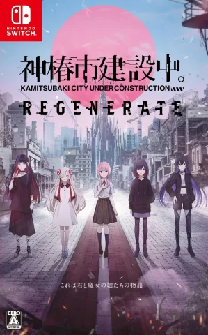 kamitsubaki-city-regenerate-physical-retail-release-asia-english-multi-language-import-nintendo-switch-cover-www.limitedgamenews.com