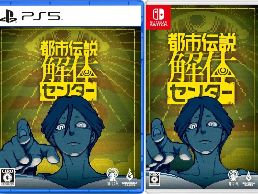 urban-myth-dissolution-center-physical-retail-release-asia-english-multi-language-import-playstation-5-nintendo-switch-cover-www.limitedgamenews.com