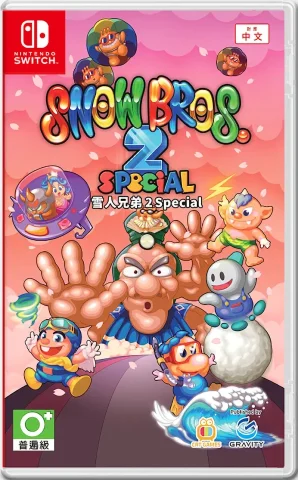 snow-bros-2-special-physical-retail-release-asia-english-multi-language-import-nintendo-switch-cover-www.limitedgamenews.com