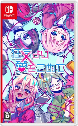 from-madness-with-love-physical-retail-release-asia-english-multi-language-nintendo-switch-cover-www.limitedgamenews.com