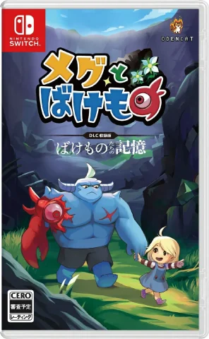 megs-monster-physical-retail-asia-english-multi-language-release-nintendo-switch-cover-www.limitedgamenews.com