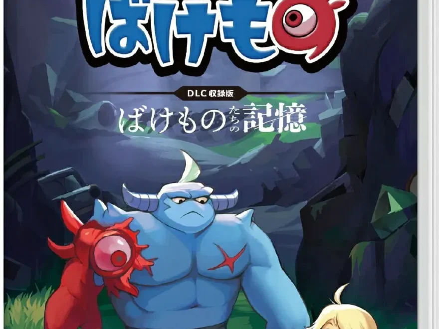 megs-monster-physical-retail-asia-english-multi-language-release-nintendo-switch-cover-www.limitedgamenews.com