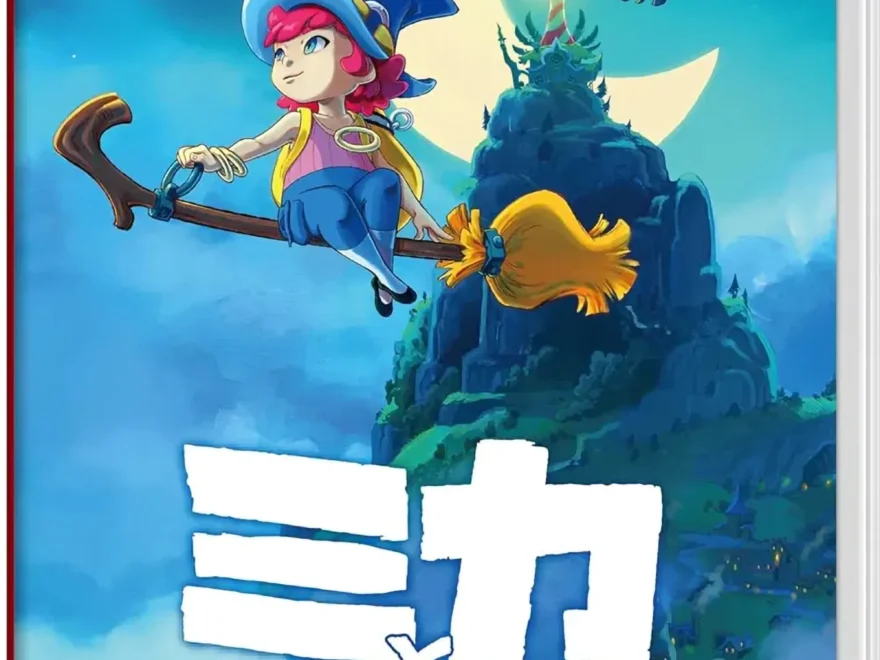 mika-and-the-witchs-mountain-physical-retail-release-asia-english-multi-language-nintendo-switch-cover-www.limitedgamenews.com