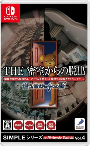 the-escape-room-chronicles-physical-retail-release-asia-english-multi-language-nintendo-switch-cover-www.limitedgamenews.com
