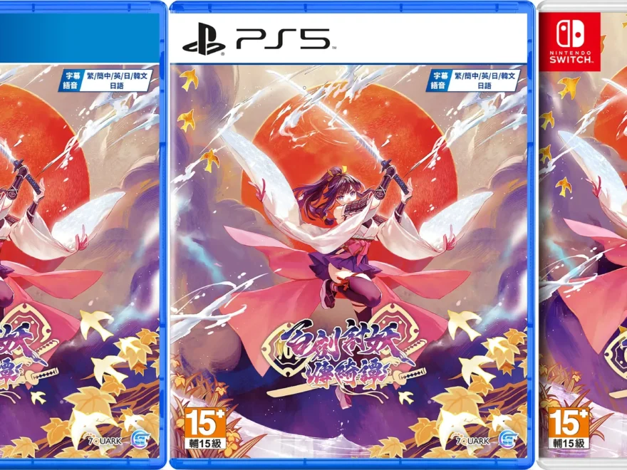 yasha-legends-of-the-demon-blade-standard-edition-asia-english-multi-language-import-retail-release-playstation-4-playstation-5-nintendo-switch-cover-www.limitedgamenews.com