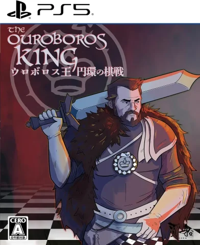 the-ouroboros-king-physical-retail-release-asia-english-multi-language-release-playstation-5-cover-www.limitedgamenews.com