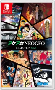 aca-neogeo-selection-vol-3-asia-english-multi-language-physical-retail-release-nintendo-switch-cover-www.limitedgamenews.com