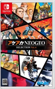 aca-neogeo-selection-vol-4-asia-english-multi-language-physical-retail-release-nintendo-switch-cover-www.limitedgamenews.com