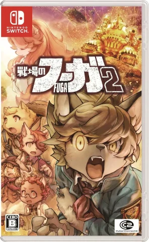 fuga-melodies-of-steel-2-physical-retail-asia-english-multi-language-release-nintendo-switch-cover-www.limitedgamenews.com