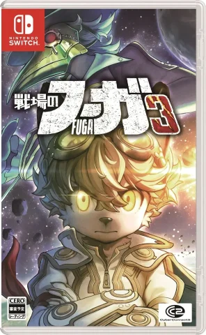 fuga-melodies-of-steel-3-physical-retail-asia-english-multi-language-release-nintendo-switch-cover-www.limitedgamenews.com