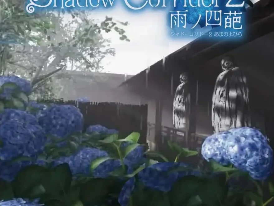 shadow-corridor-2-special-edition-asia-english-multi-language-physical-retail-release-nintendo-switch-cover-www.limitedgamenews.com