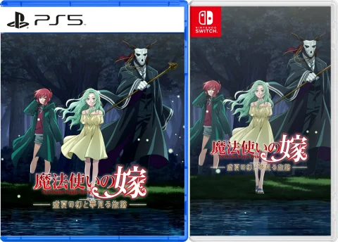 the-ancient-magus-bride-midsummers-mirage-and-the-journey-of-dreams-asia-english-multi-language-physical-retail-release-nintendo-switch-playstation-5-cover-www.limitedgamenews.com