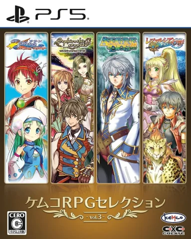 kemco-rpg-selection-vol-3-physical-asia-english-multi-language-retail-release-playstation-5-cover-www.limitedgamenews.com